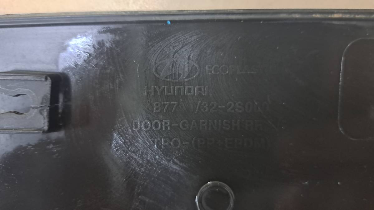 Накладка двери задней правой Hyundai ix35 (LM) 2010-2015