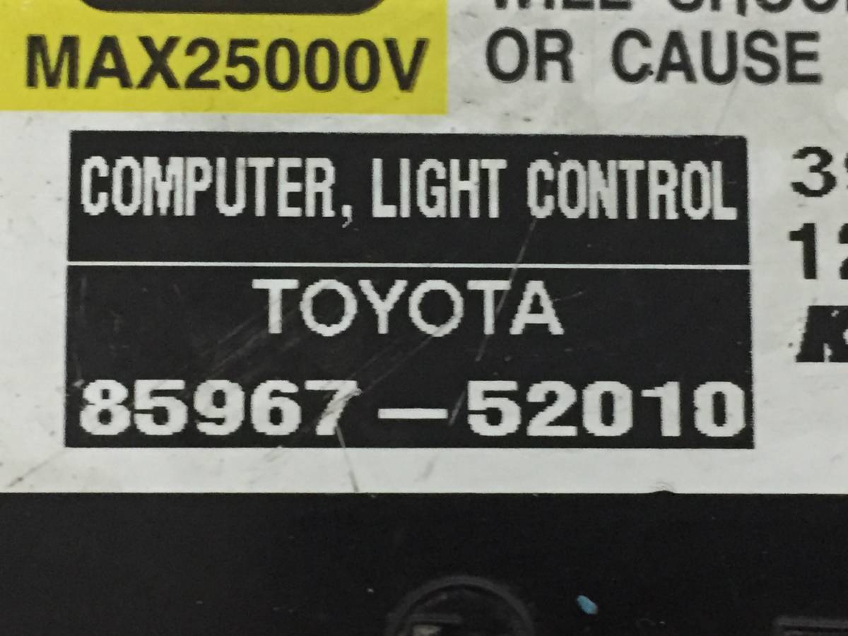 Блок ксеноновой лампы Toyota Camry (V40) 2006-2011