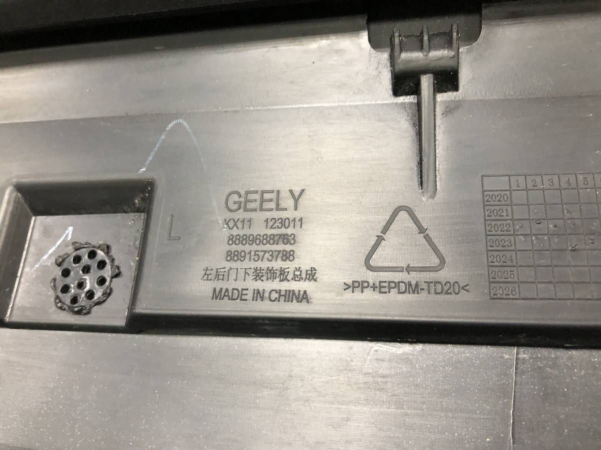 Накладка двери задней левой Geely Monjaro 2022>