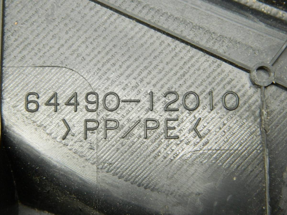 Ящик для инструментов Toyota Corolla E150 2006-2013