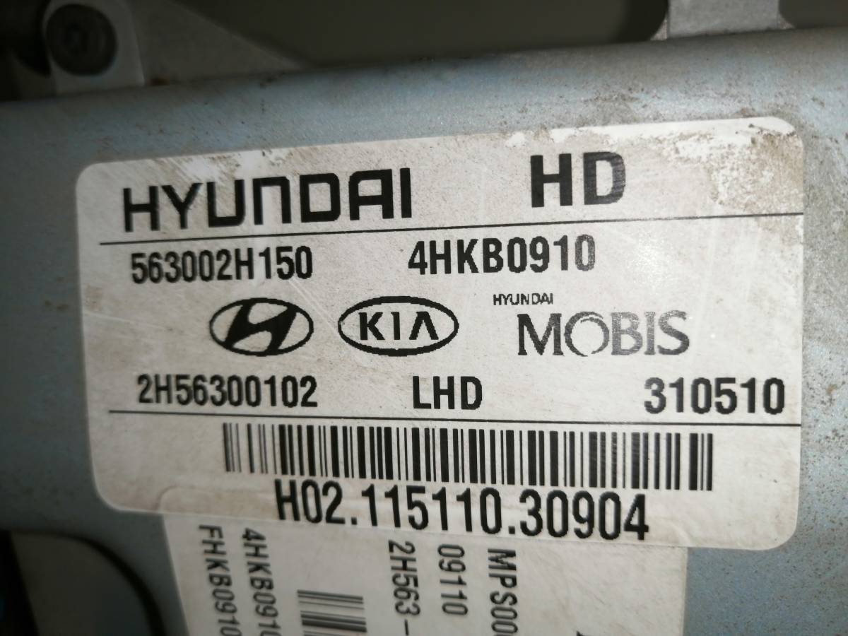 Колонка рулевая Hyundai Elantra (HD) 2006-2010