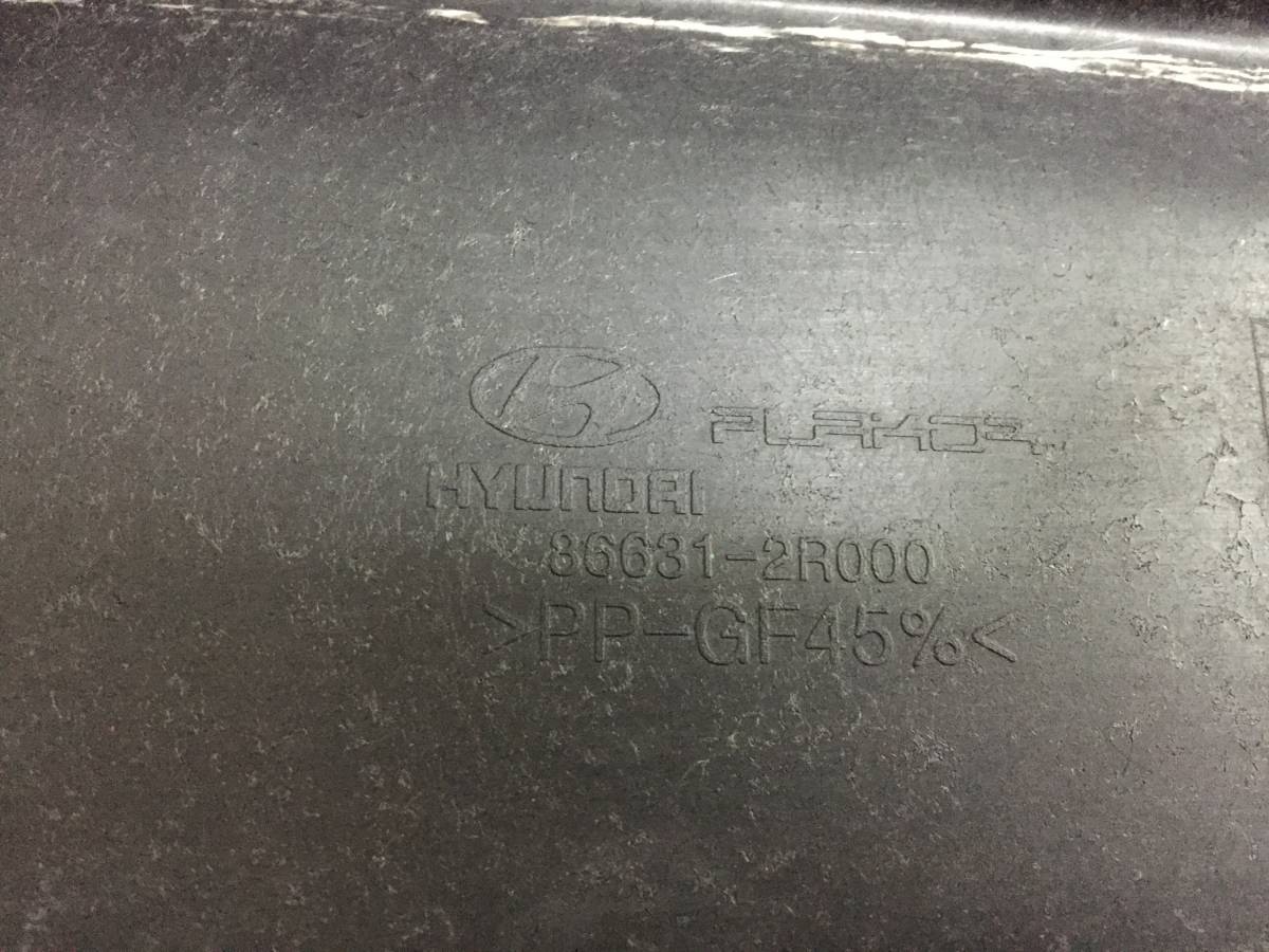 Усилитель заднего бампера Hyundai i30 (FD) 2007-2012