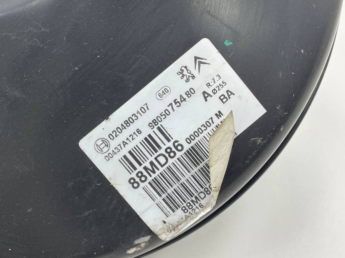 Усилитель тормозов вакуумный Citroen C4 2011>