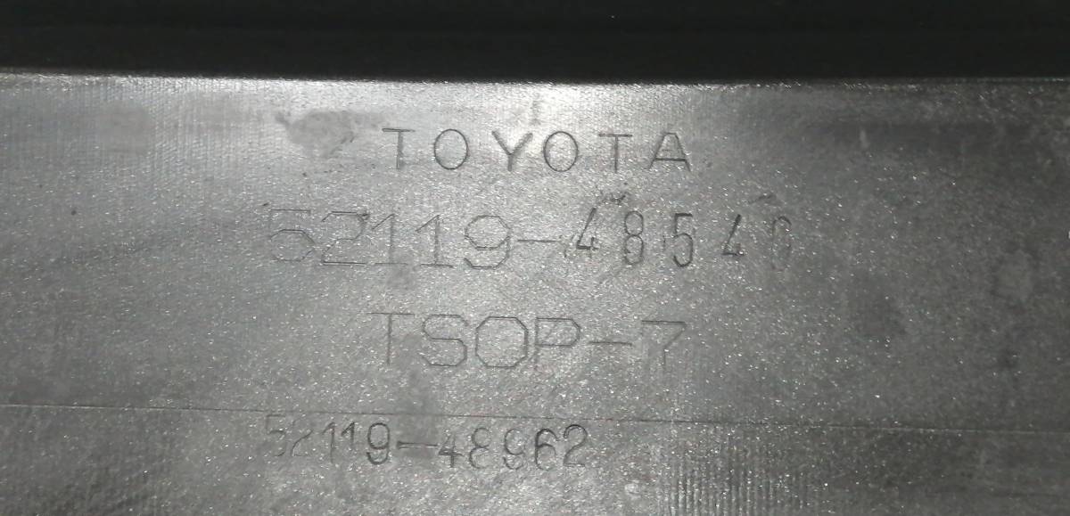 Бампер передний Toyota Highlander (U40) 2007-2013
