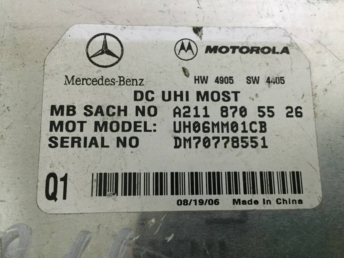 Блок электронный Mercedes-Benz ML-Class (W164) 2005-2011