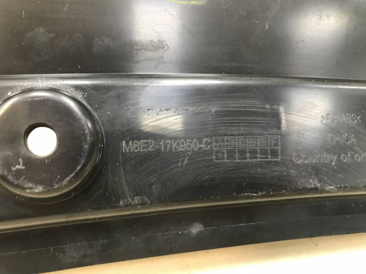 Накладка заднего бампера Land Rover Range Rover 5 L460 2021