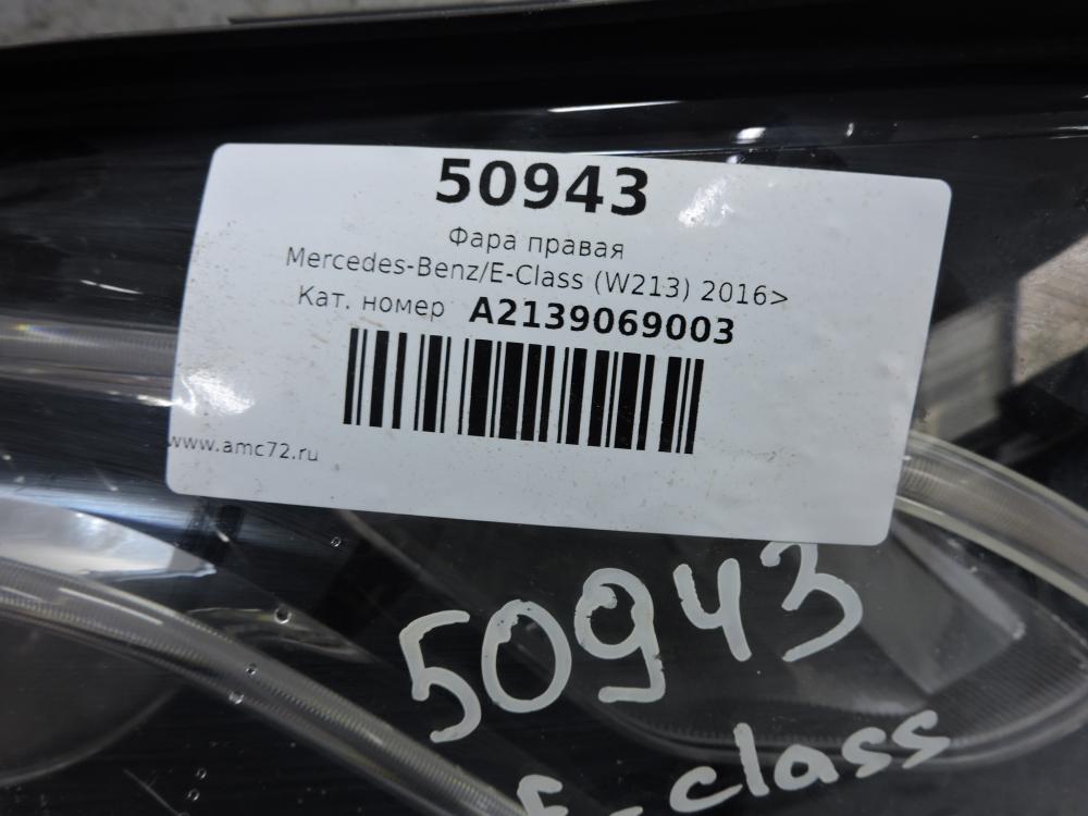Фара правая для Mercedes-Benz E-Class (W213) 2016>