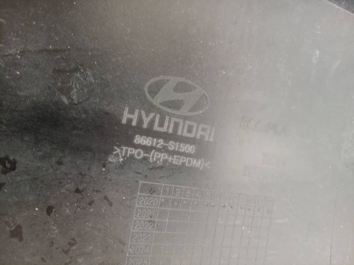 Юбка задняя Hyundai Santa Fe (TM) 2018> Юбка задняя Hyundai Santa Fe (TM) 2018>