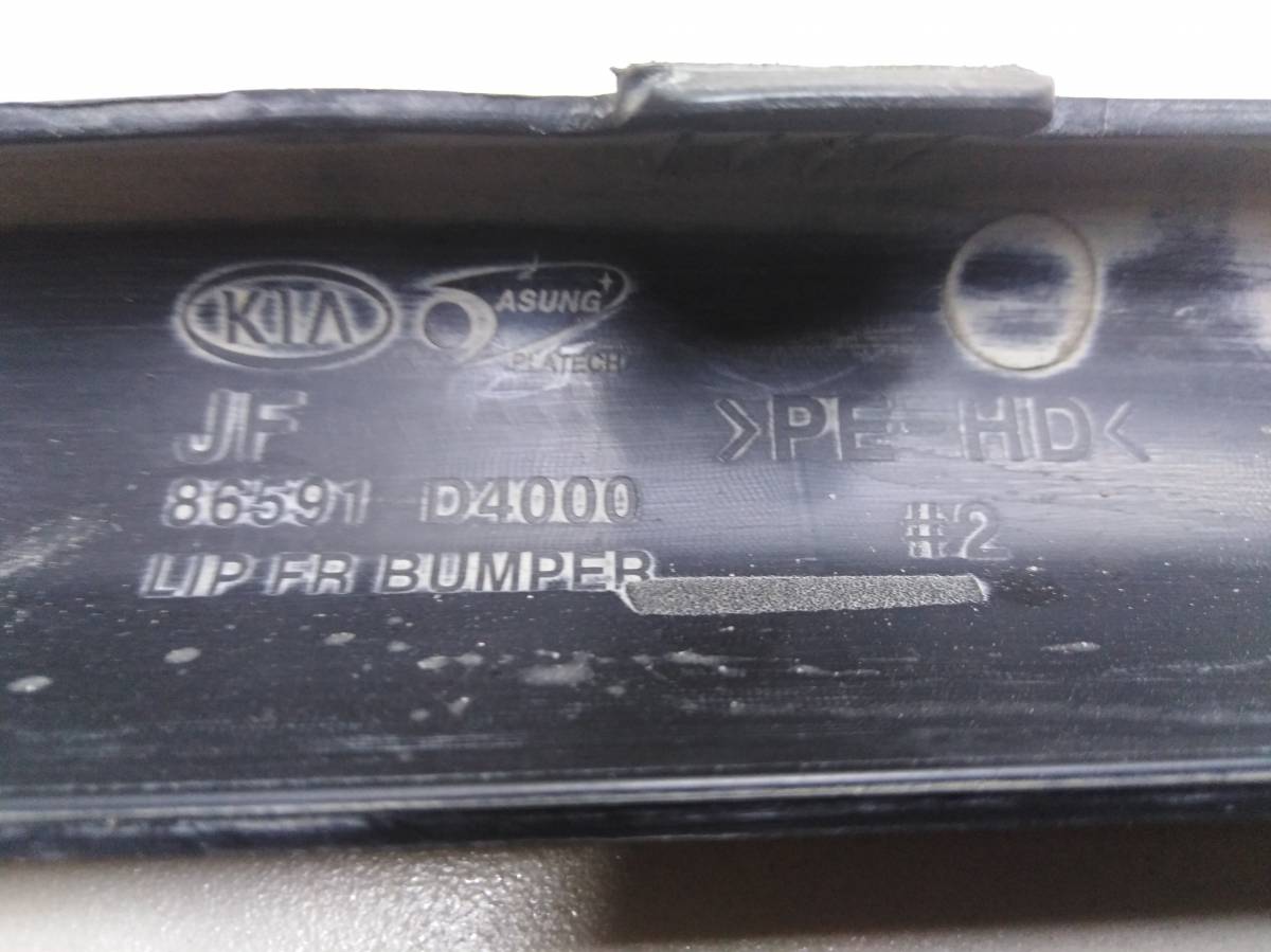 Спойлер переднего бампера Kia Optima 4 (JF) 2015>