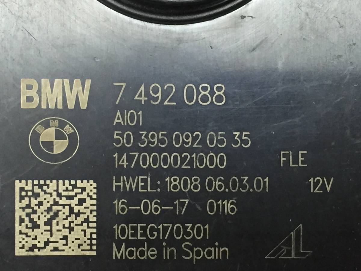 Блок электронный BMW X1 F48 2014>