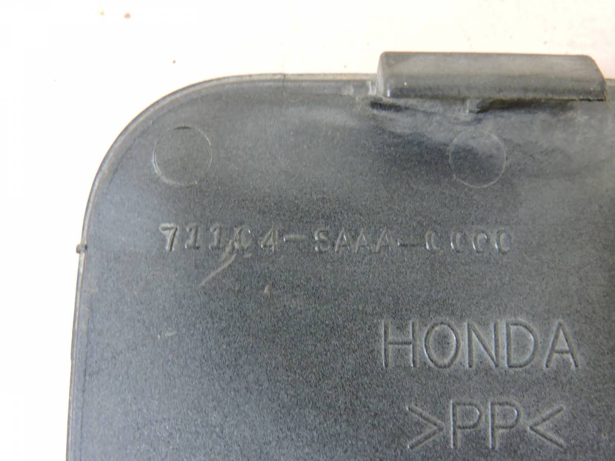 Заглушка буксировочного крюка Honda Fit (GD1) 2001-2007