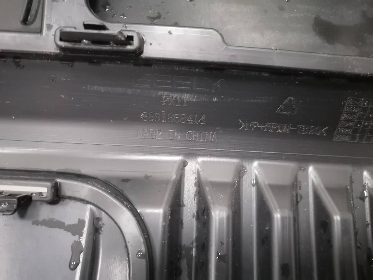 Бампер задний Geely Atlas FX11 2023