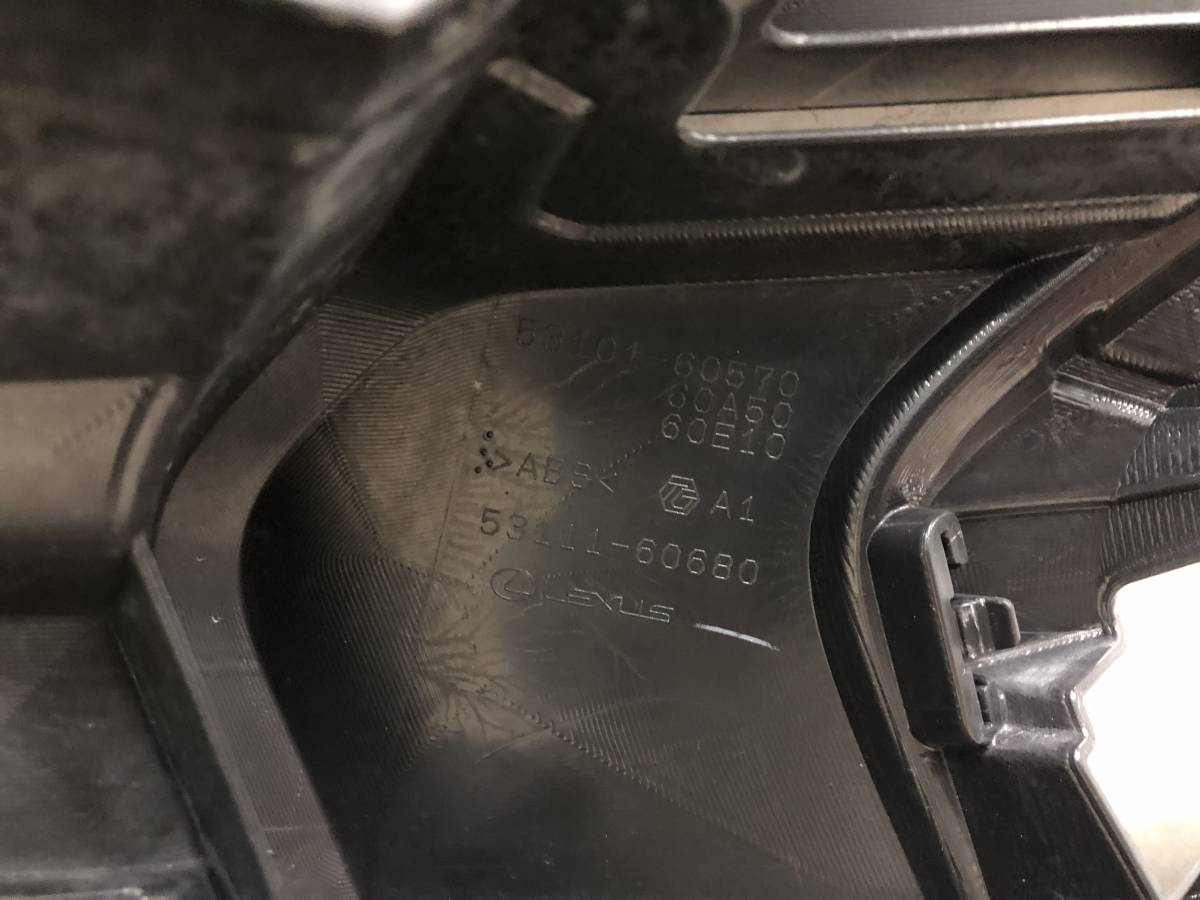 Решетка радиатора Lexus LX570 (J200) 2007-2015