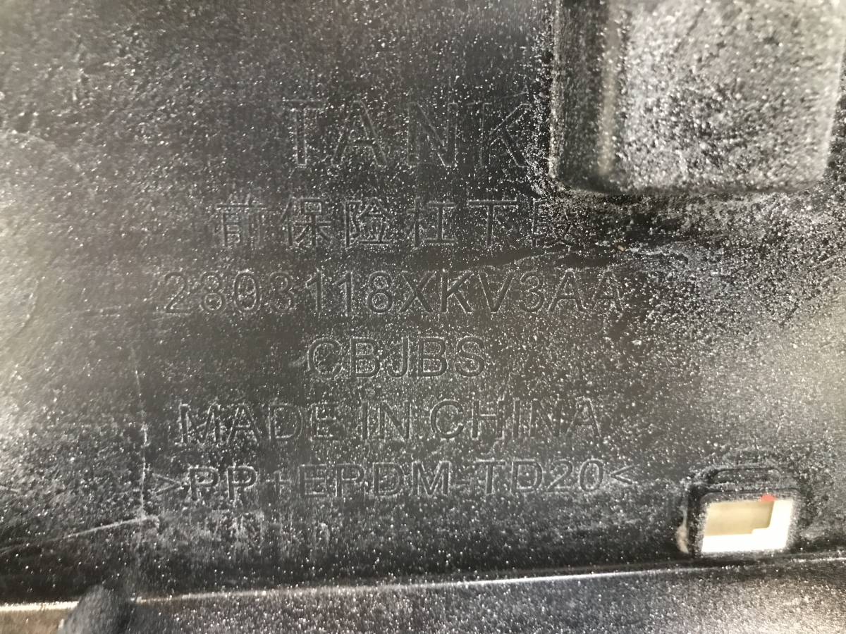 Бампер передний Tank 500 2021>