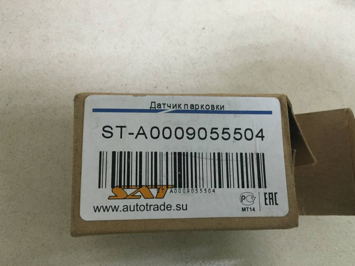 Датчик парковки Mercedes-Benz ML-Class (W166) 2011>