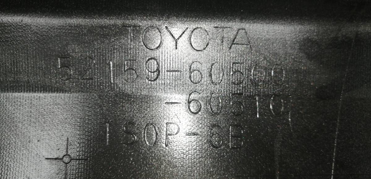 Бампер задний Toyota Land Cruiser Prado (J150) 2009>