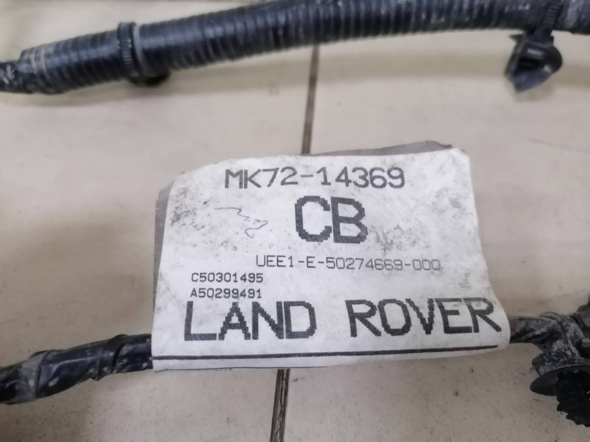 Проводка (коса) Land Rover Discovery Sport 2014>