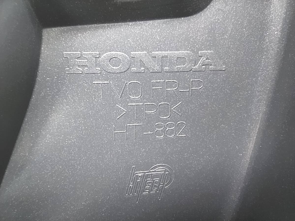 Брызговик передний правый Honda Civic 5D 2012>