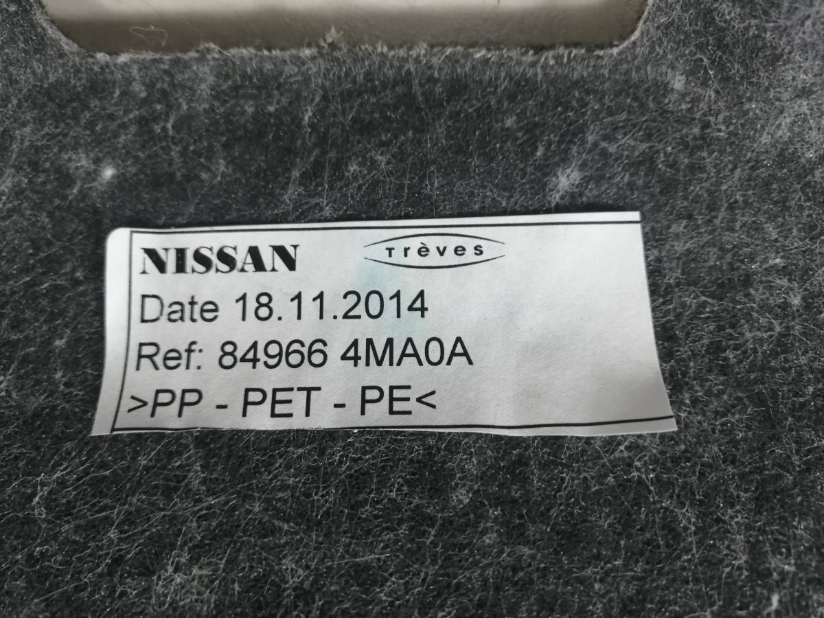 Обшивка крышки багажника Nissan Sentra (B17) 2013-2017