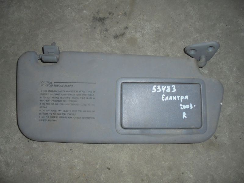 Козырек солнцезащитный (внутри) для Hyundai Elantra (XD) 2000-2005