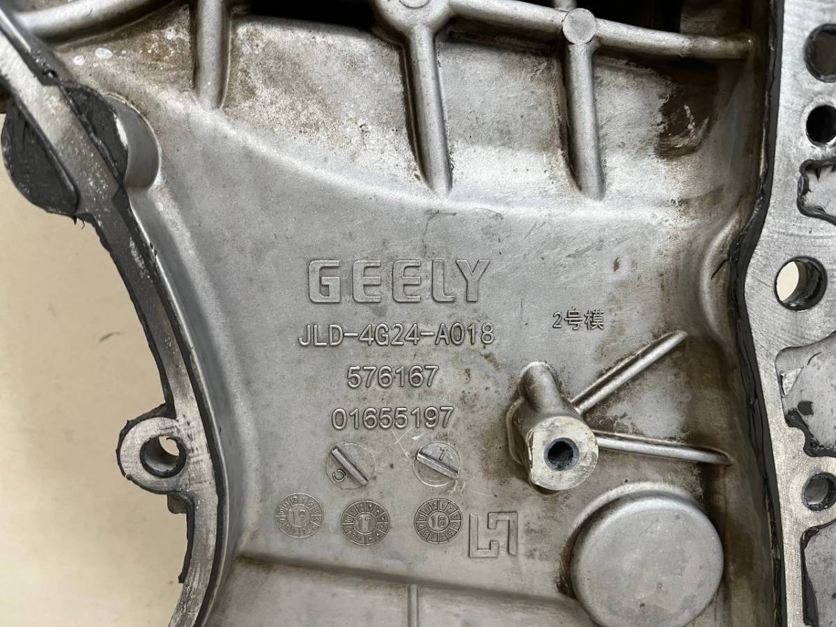 Крышка двигателя передняя Geely Atlas 2016>