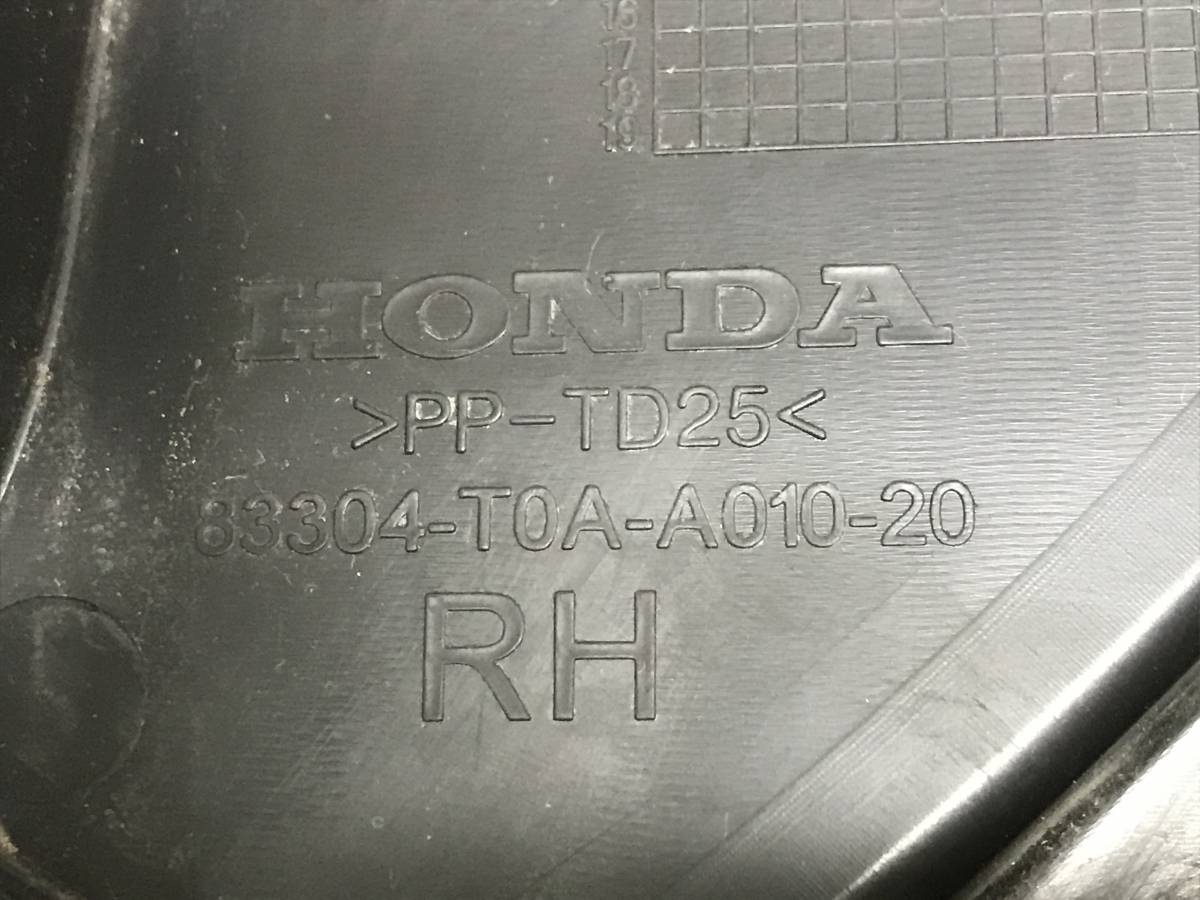 Обшивка багажника Honda CR-V 2012-2017