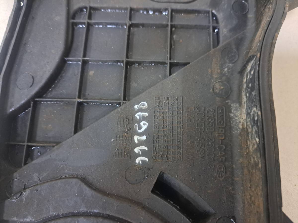 Кожух ремня ГРМ Kia Rio 2 (JB) 2005-2011