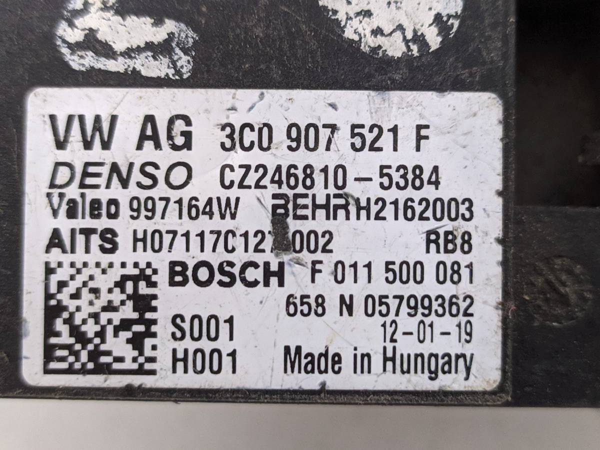 Резистор отопителя Audi A3 (8P) 2004-2013