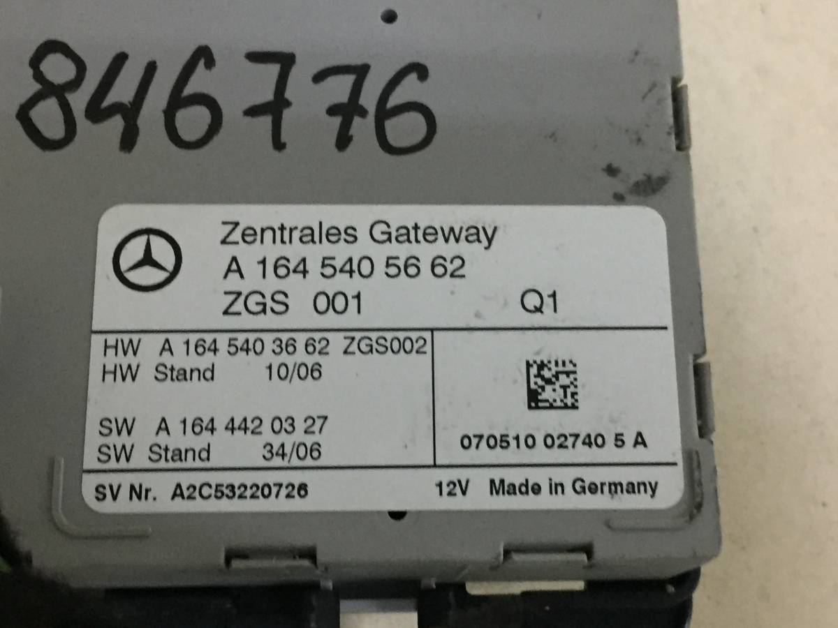 Блок электронный Mercedes-Benz GL-Class (X164) 2006-2012