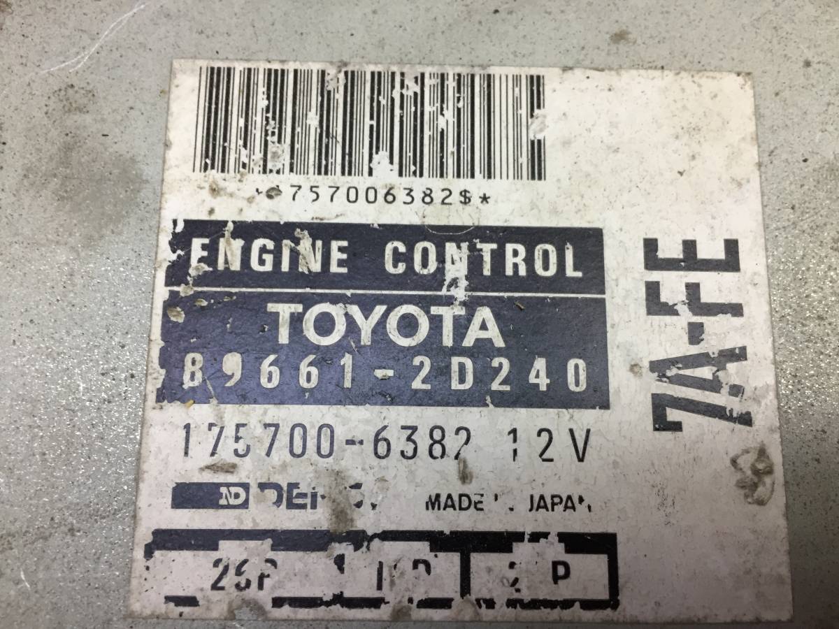 Блок управления двигателем Toyota Caldina (T190) 1992-1995