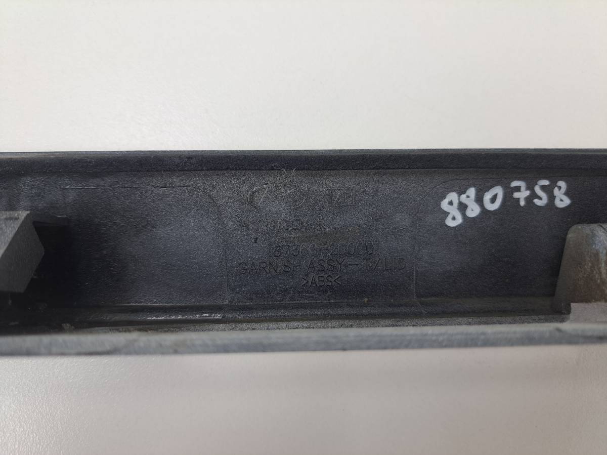 Накладка крышки багажника Hyundai Elantra (XD) 2000-2005
