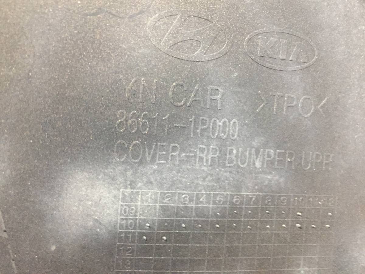 Бампер задний Kia Venga (YN) 2010-2017