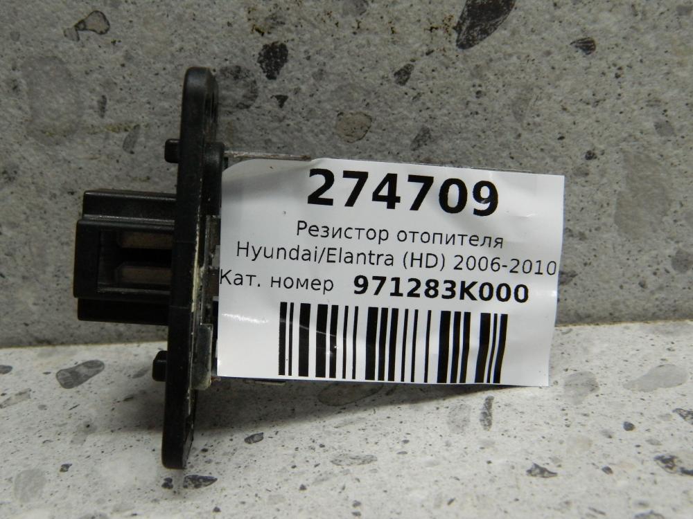 Резистор отопителя для Hyundai Elantra (HD) 2006-2010