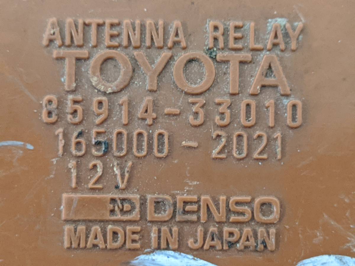 Блок электронный Toyota Camry (V10) 1991-1996