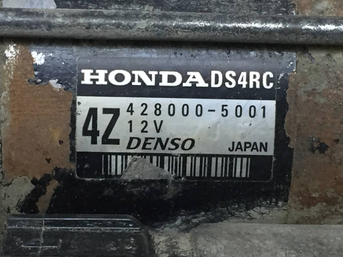 Стартер Honda Civic 5D 2006-2012
