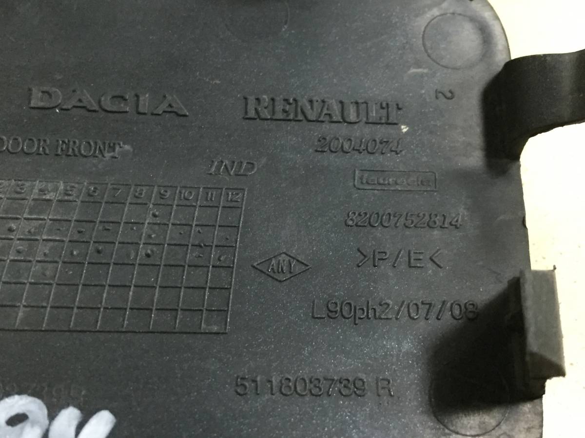 Заглушка буксировочного крюка Renault Logan (1) 2005-2014