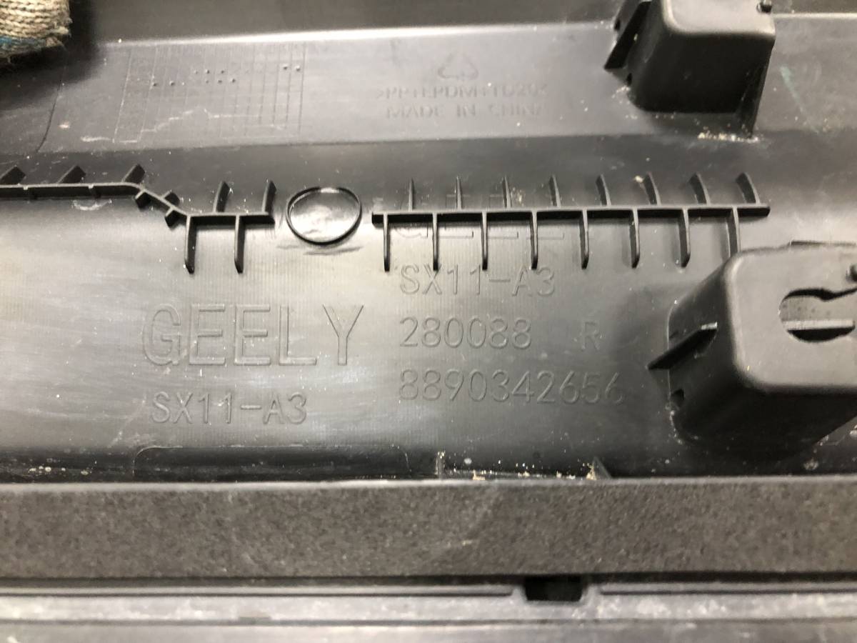 Накладка двери передней правой Geely Collray SX11 2018>