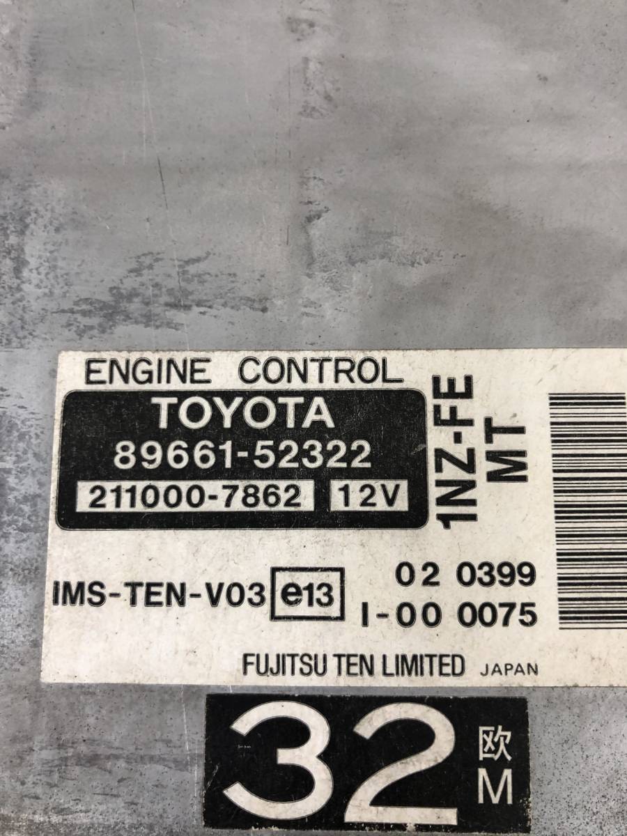 Блок управления двигателем Toyota Verso (XP20) 1999-2006