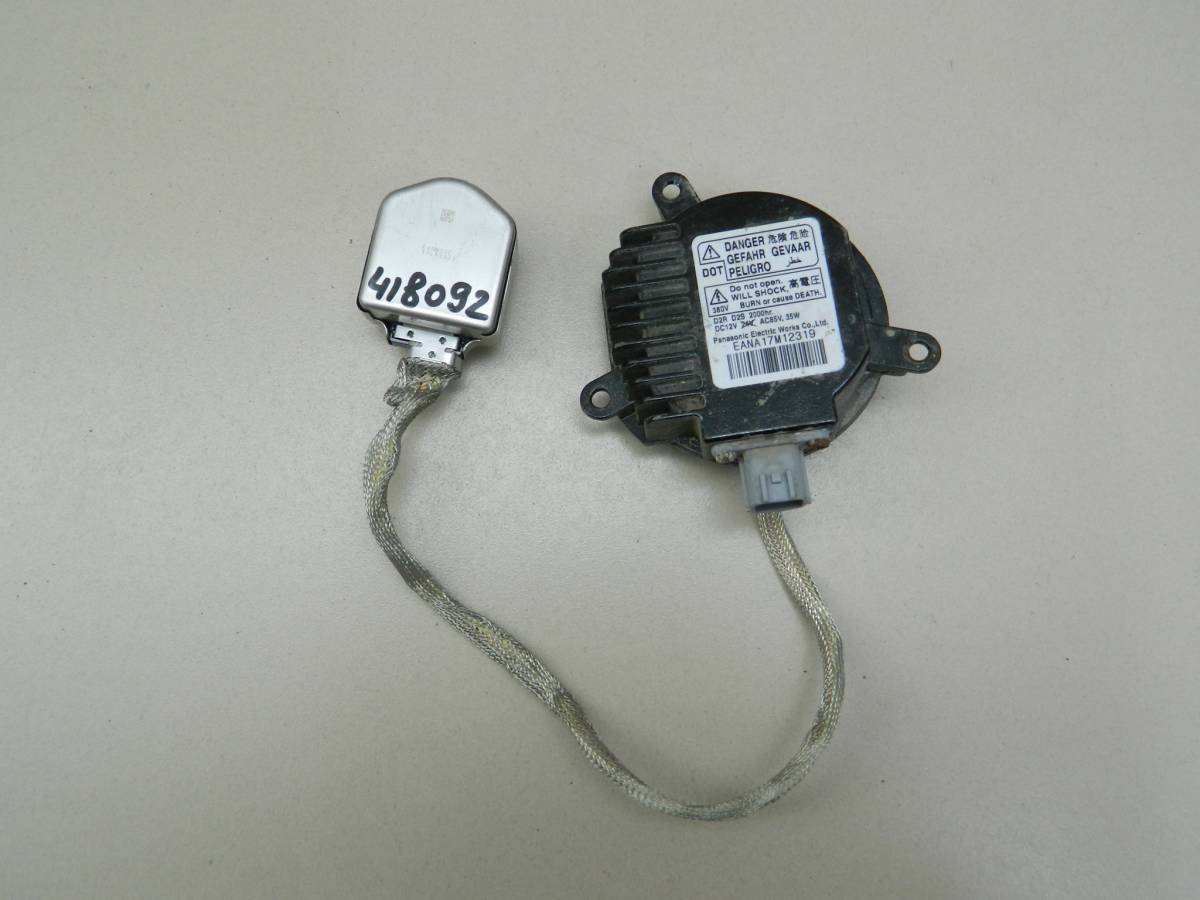 Блок ксеноновой лампы Nissan Murano (Z51) 2008-2015
