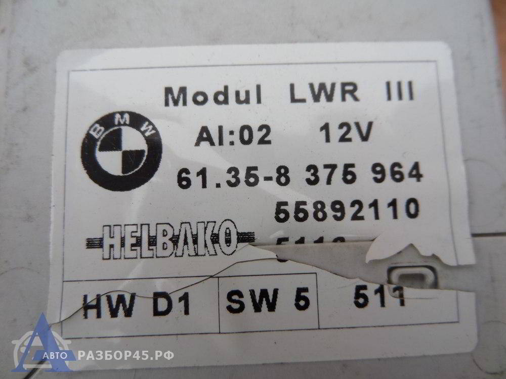 Блок электронный для BMW 7-series 7-Series E38 1994-2001