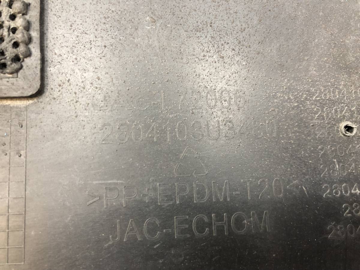 Бампер задний Москвич 3 2022