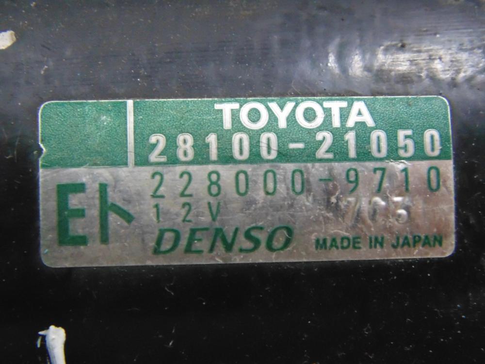 Стартер для Toyota Corolla E120 2001-2007