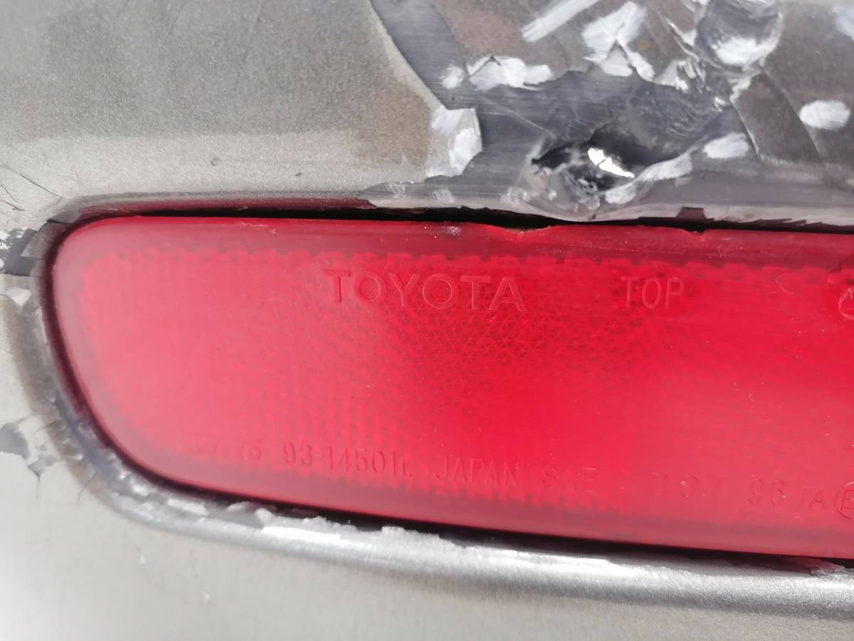 Бампер задний Toyota Land Cruiser (J100) 1998-2007