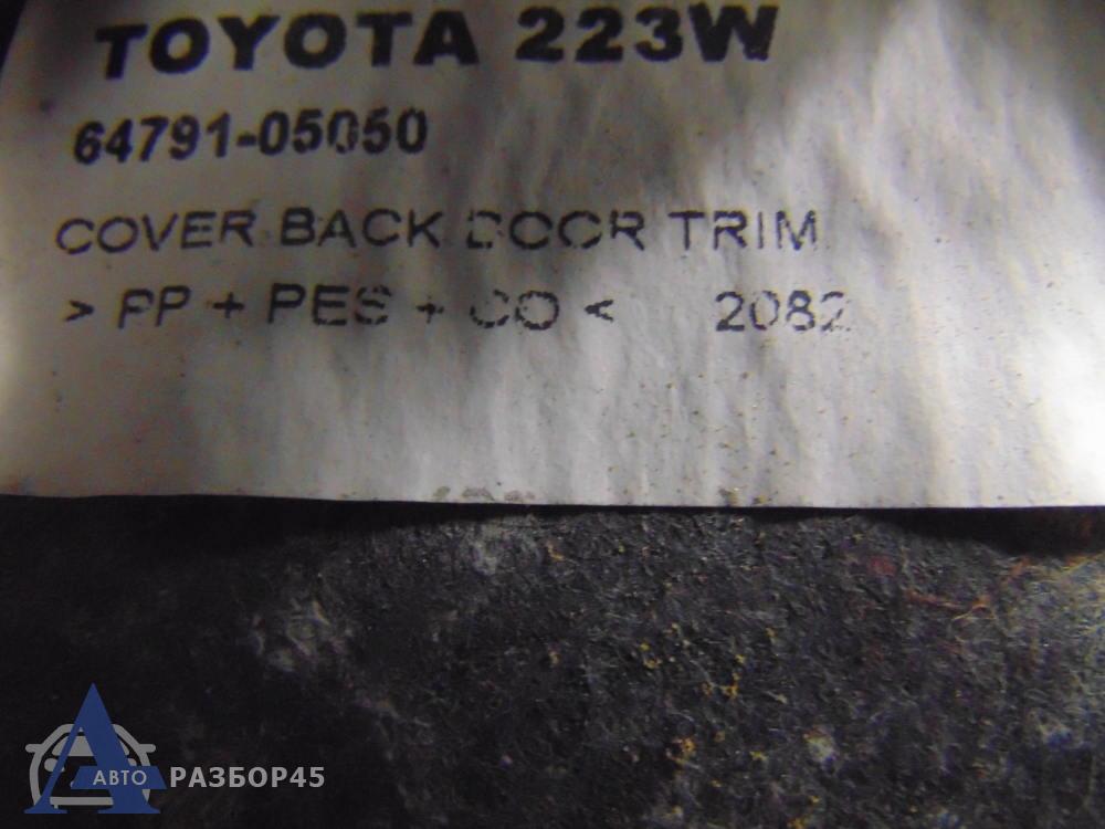 Обшивка крышки багажника для Toyota Avensis (T250) 2003-2009