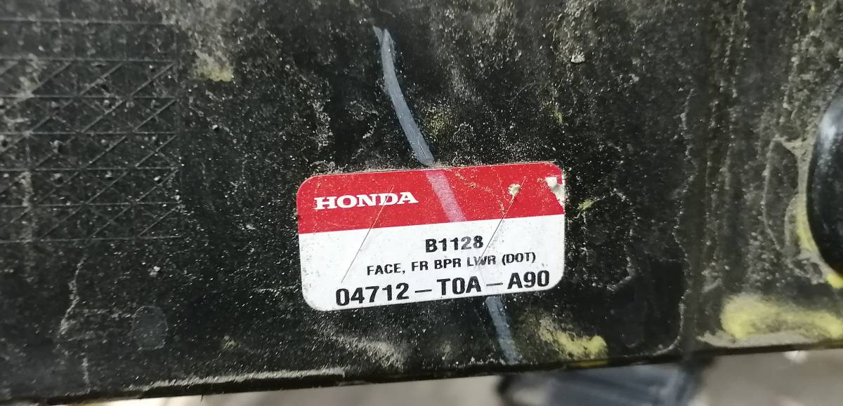 Юбка передняя Honda CR-V 2012-2017