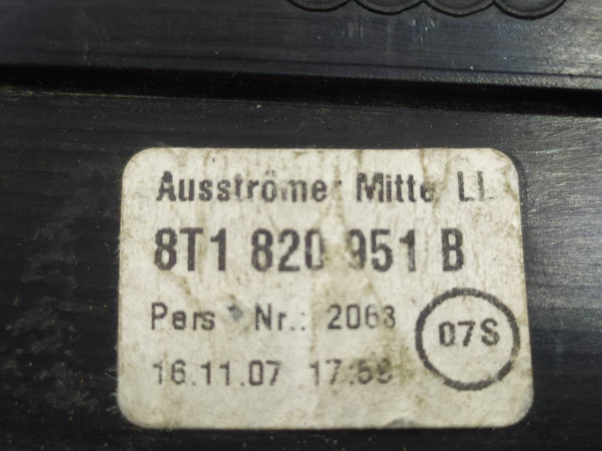 Дефлектор воздушный Audi A4 (B8) 2007-2015