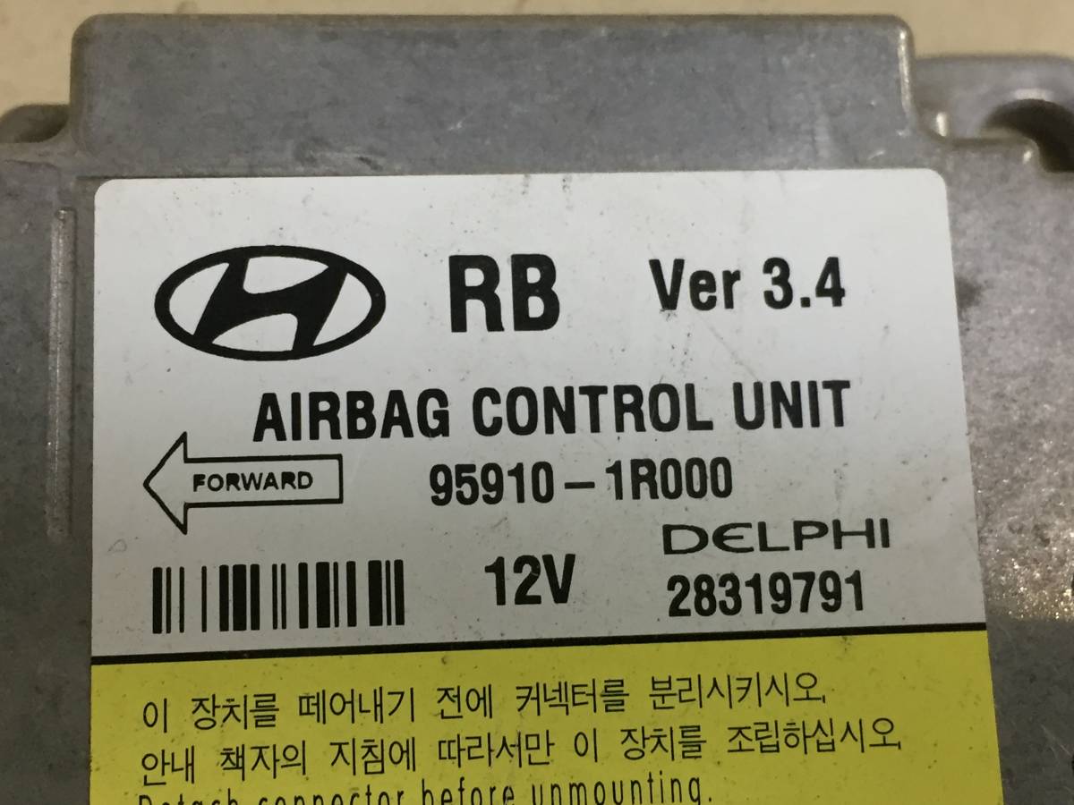 Блок управления AIR BAG Hyundai Solaris 2010-2017