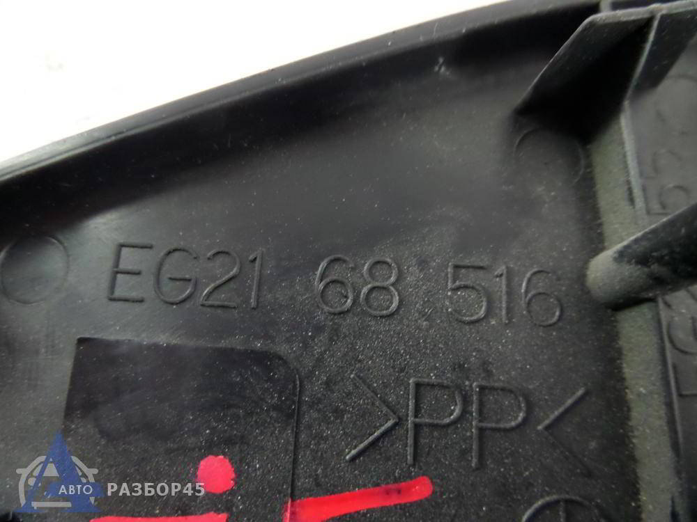Накладка (кузов внутри) для Mazda CX-7 (ER) 2006-2012