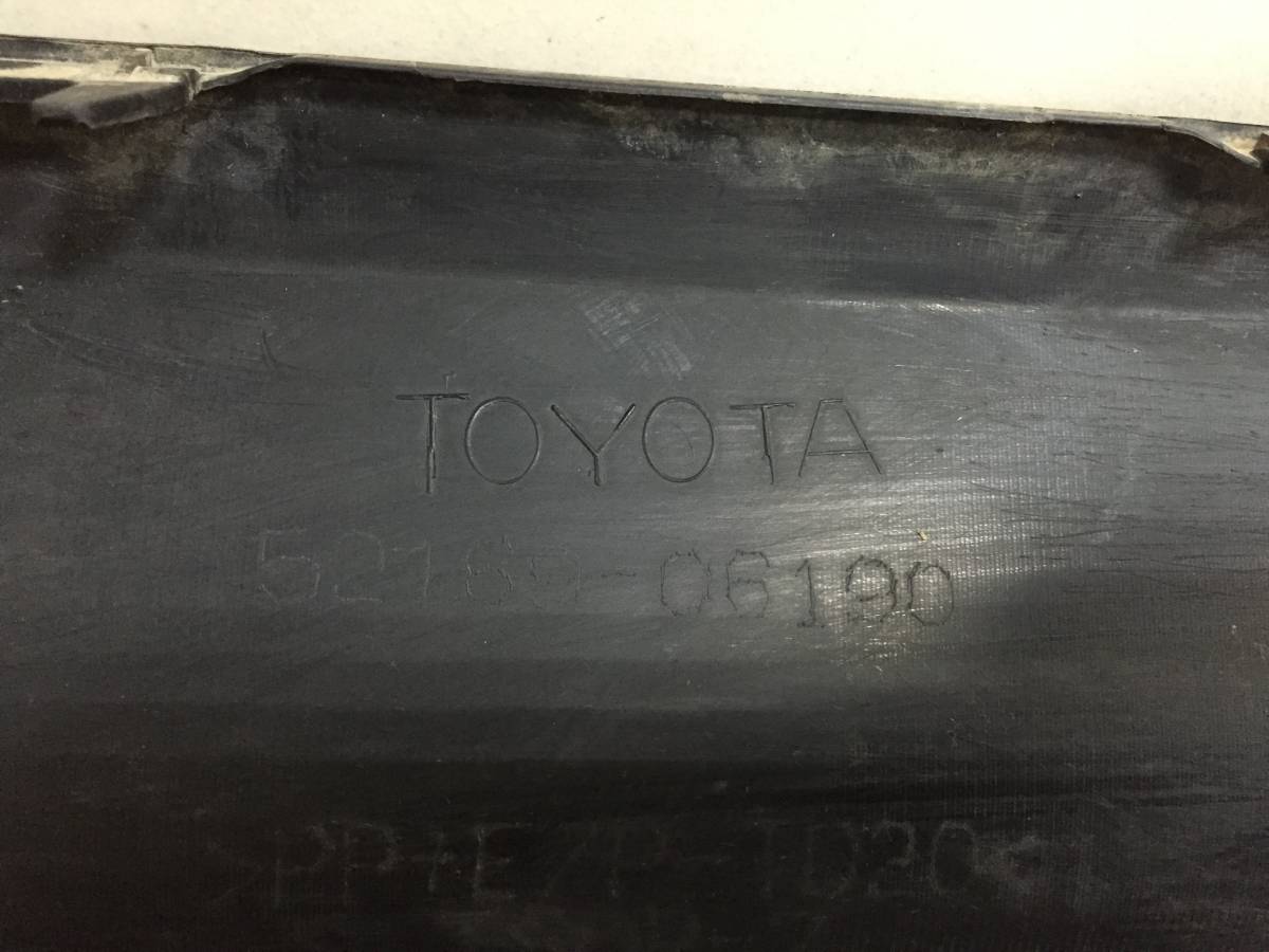 Юбка задняя Toyota Camry (XV70) 2017>