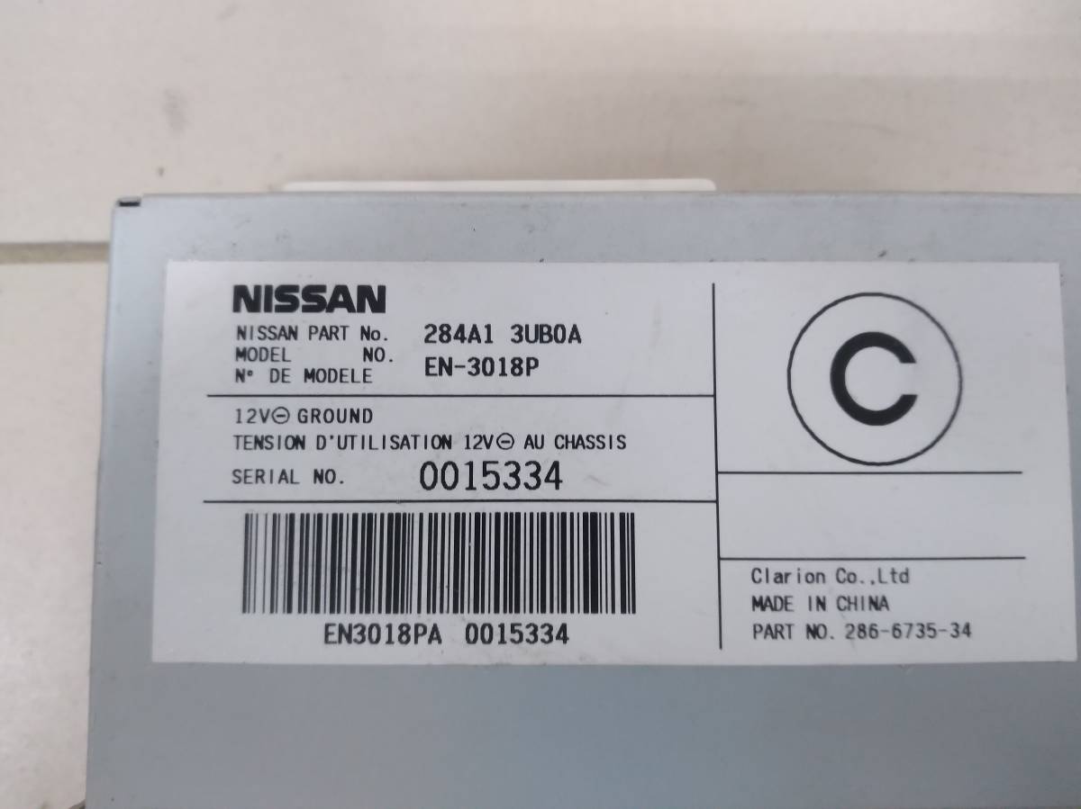 Блок электронный Nissan X-Trail (T31) 2007-2014